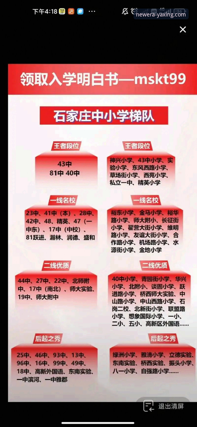 亚星官方平台2025版深度评测：手机端下载与功能全面分析