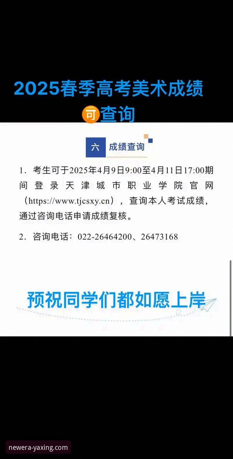 亚星官方平台2025版使用心得：新手用户从下载到登录的完整指南