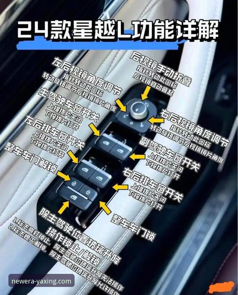 亚星新功能有哪些功能详解 亚星新功能有哪些功能详解?这六大升级如何改变你的操作体验?