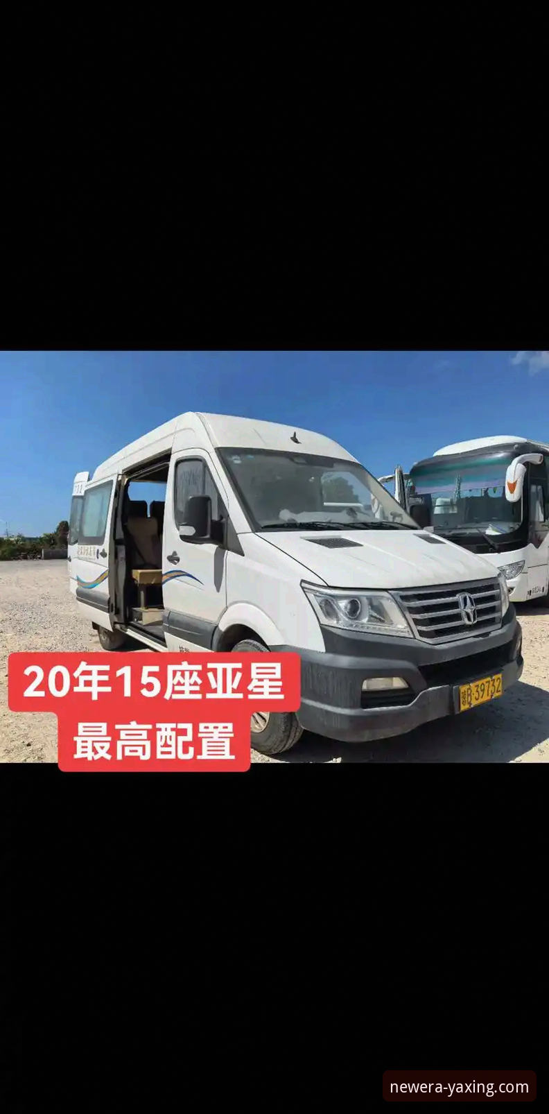 亚星官方网站访问 亚星官方平台2025版访问与功能详解