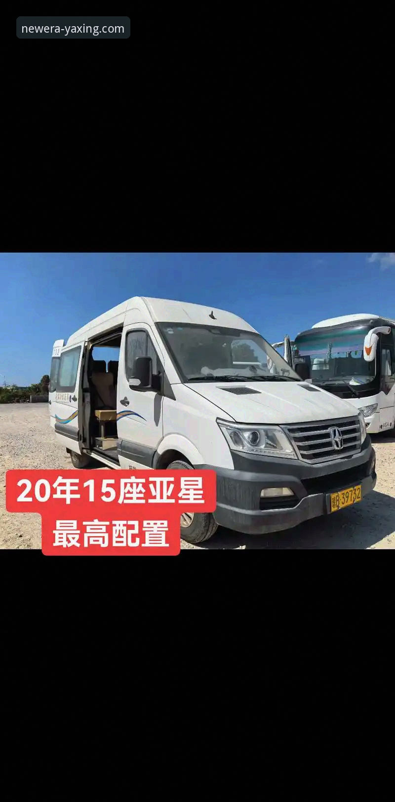 亚星官方平台2025版发布最新动态：v2.0.8版本下载量激增，用户体验全面升级