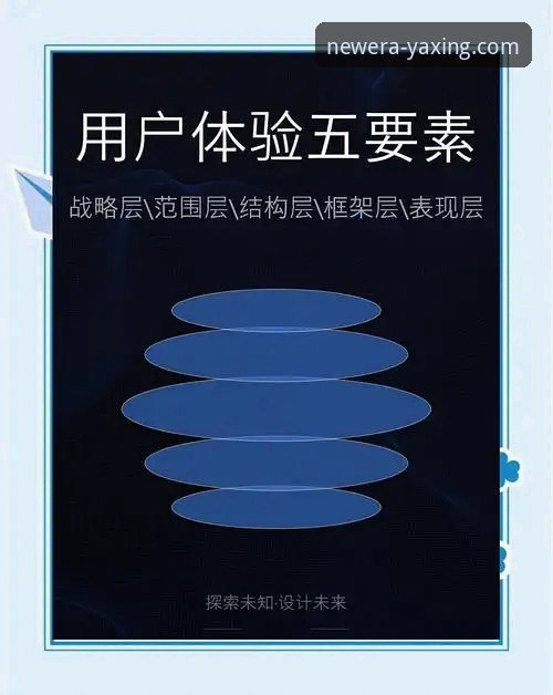 亚星官方网站2025版全面解析：功能革新、用户体验与未来探索