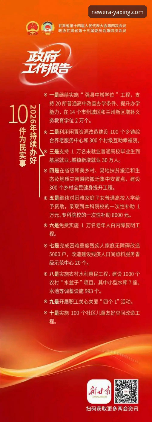 2026亚星客户端下载怎么样？实战派告诉你如何快速搞定最新版安装