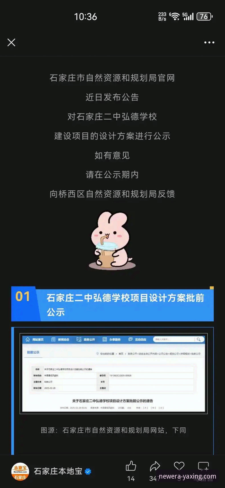 亚星官方网站电脑登录操作教程：2025新版功能与设置详解