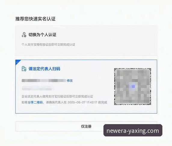 资深用户分享亚星手机登录实战经验，2025新版这些细节太实用了