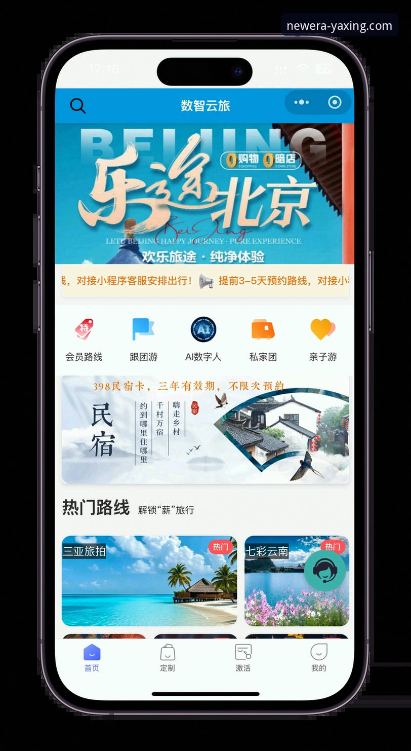 资深用户分享：亚星官方网站网址使用心得——从下载到登录的全流程体验